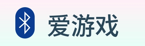 爱游戏 Logo